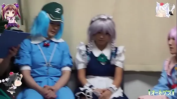 Hot Sample "Pee Patience Tournament ~ CJD Girl ~" touhou peeing new Videos