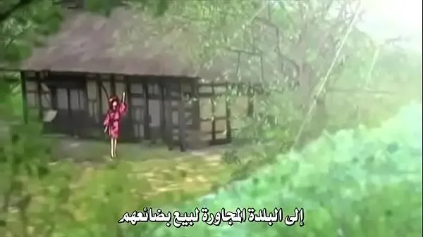 ホットブロックなしの完全な変態アニメ、アラビア語の字幕付き、非常に暑い新しいビデオ