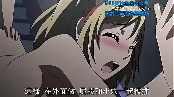 Hot B08 Lifan Anime Chinese Subtitles When She Changed Clothes in Love Part 1 new Videos