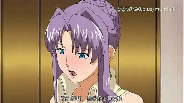 Žhavá Beautiful Mature Collection A29 Lifan Anime Chinese Subtitles Mature Mother Part 3 nová videa