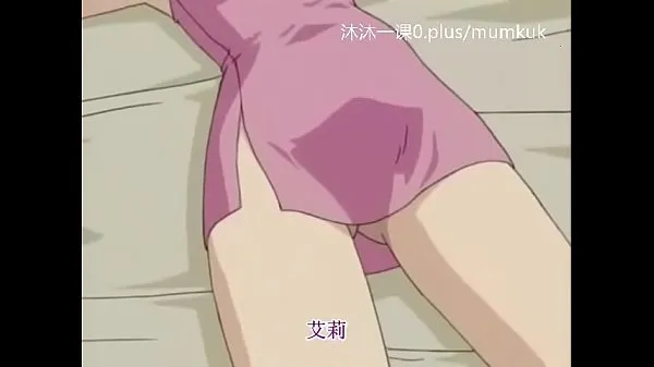Žhavá A96 Anime Chinese Subtitles Middle Class Genuine Mail 1-2 Part 2 nová videa