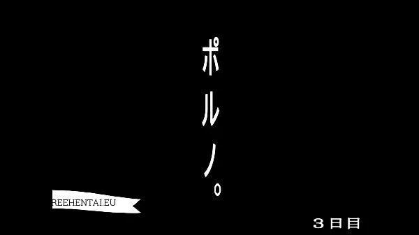 Népszerű 3D Hentai XVIII új videó