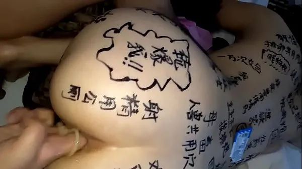 Populaire China slut wife, bitch training, full of lascivious words, double holes, extremely lewd nieuwe video's