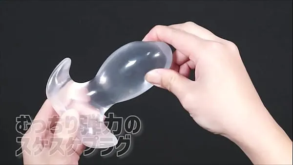 Hot Adult goods NLS] Full view! Transparent anal plug new Videos