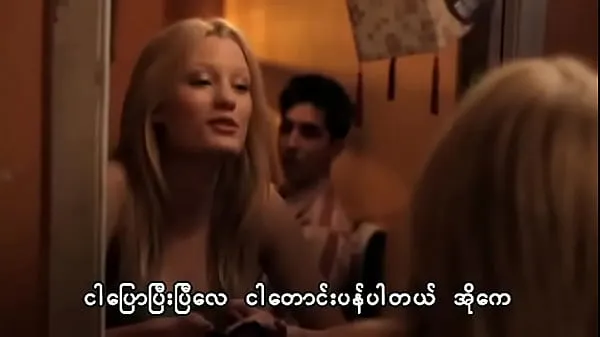 Hot About Cherry (Myanmar Subtitle new Videos