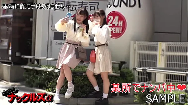 Hot Idol girls] Picked up in the city and made vaginal cum shot & Gonzo. The number of student pregnancy consultations is increasing rapidly! !! This is exactly the cause new Videos