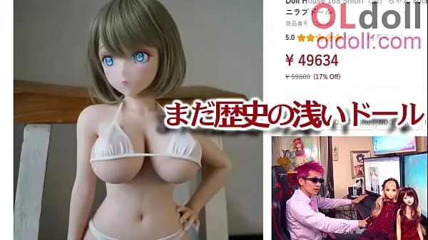 Kuumia Anime love doll summary introduction uutta videota