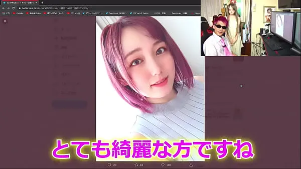Marunouchi OL Reina Official Love Doll Released Video baharu hangat