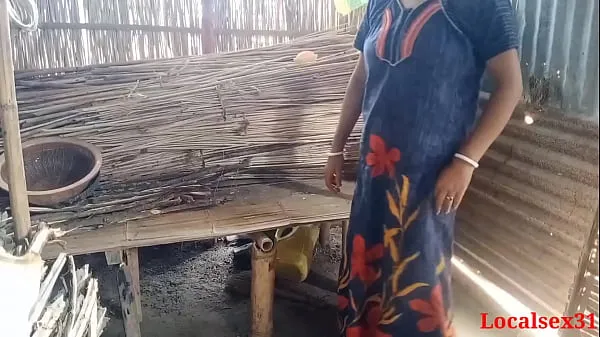 حار Bengali village Sex in outdoor ( Official video By Localsex31 مقاطع فيديو جديدة