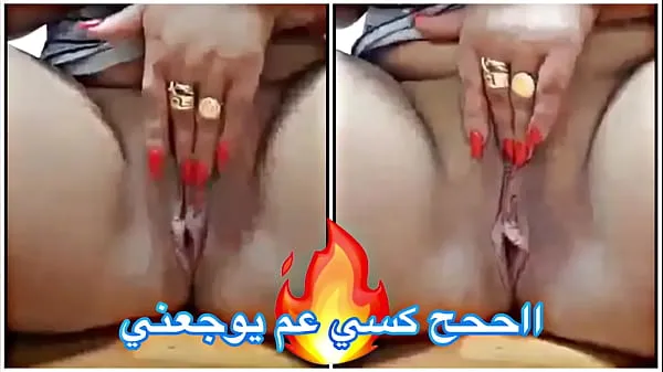 Hot I need an Arab man to lick my pussy and fuck me [Marwan blk วิดีโอใหม่
