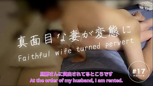 ホットJapanese wife cuckold and have sex]”I'll show you this video to your husband”Woman who becomes a pervert[For full videos go to Membership新しいビデオ