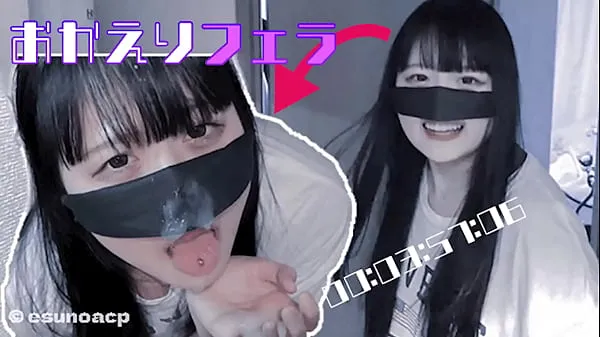 ホットEsunoa Japanese JapaneseCouple JapaneseAmateur JapanesePron Amateur Selfie POV age 19 student Blowjob deep throat Cuminmouth新しいビデオ
