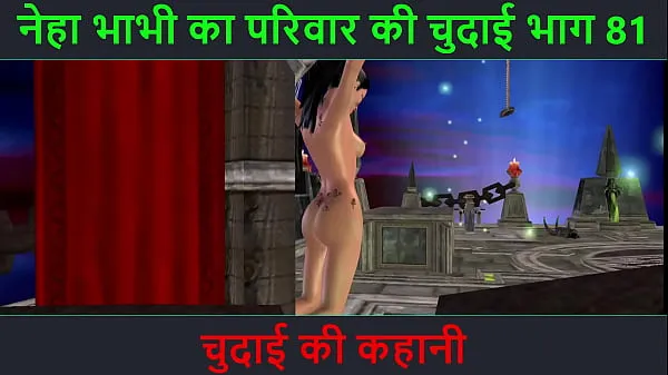 Populárne Hindi Audio Sex Story - Chudai ki kahani - Neha Bhabhi's Sex adventure Part - 81 nové videá