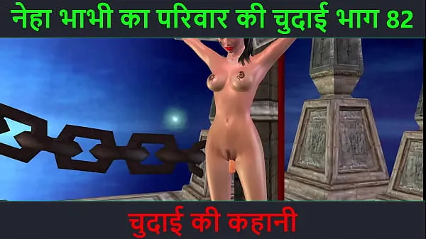Hindi Audio Sex Story - Chudai ki kahani - Neha Bhabhi's Sex adventure Part - 82 Video baharu hangat