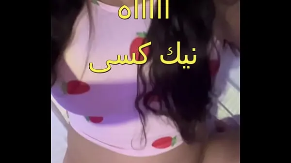 Hot The scandal of an Egyptian doctor working with a sordid nurse whose body is full of fat in the clinic. Oh my pussy, it is enough to shake the sound of her snoring new Videos